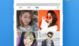 91小视频直播下载,轻松获取热门直播精彩瞬间